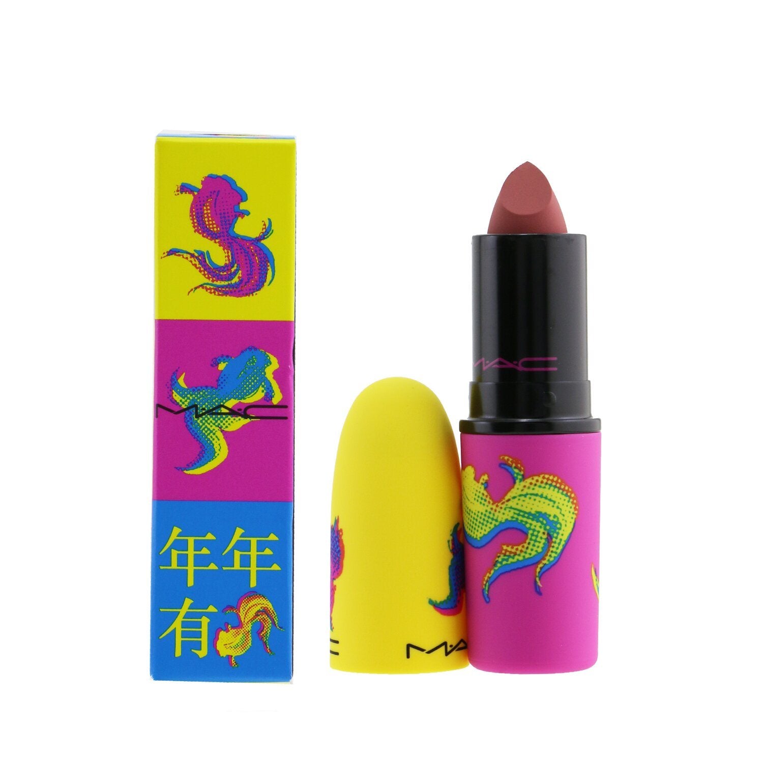 MAC - Powder Kiss Lipstick (Moon Masterpiece Collection) - # Brickthrough SLAA50 / 592432 3g/0.1oz